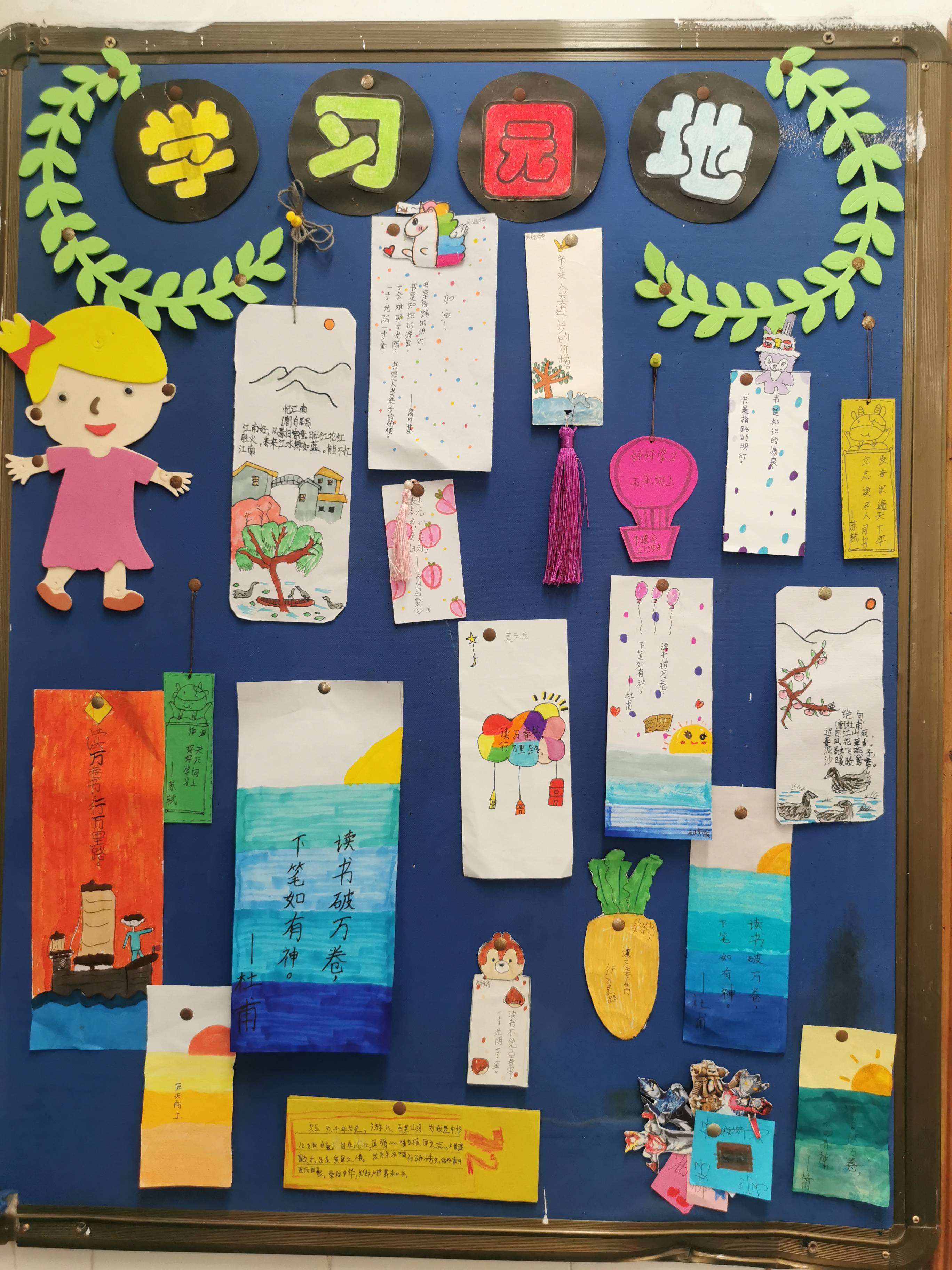 书海遨游签动我心桂林市二塘中心校读书节系列报道之书签制作