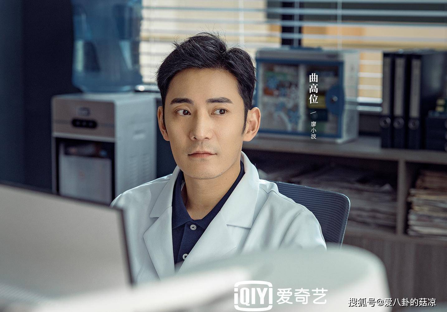 医疗剧《关于唐医生的一切》：秦岚、魏大勋、黄觉、王耀庆、高露_手机搜狐网