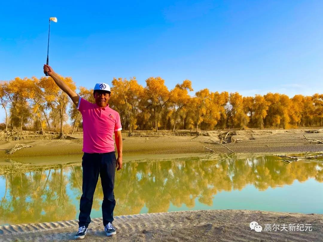 百度百科:君子之道·步鞠发明人陆斌_运动_场地_高尔夫