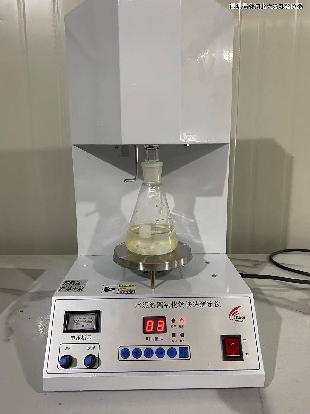 水泥游离氧化钙快速测定仪介绍丨技术参数丨结构原理丨使用说明丨图片