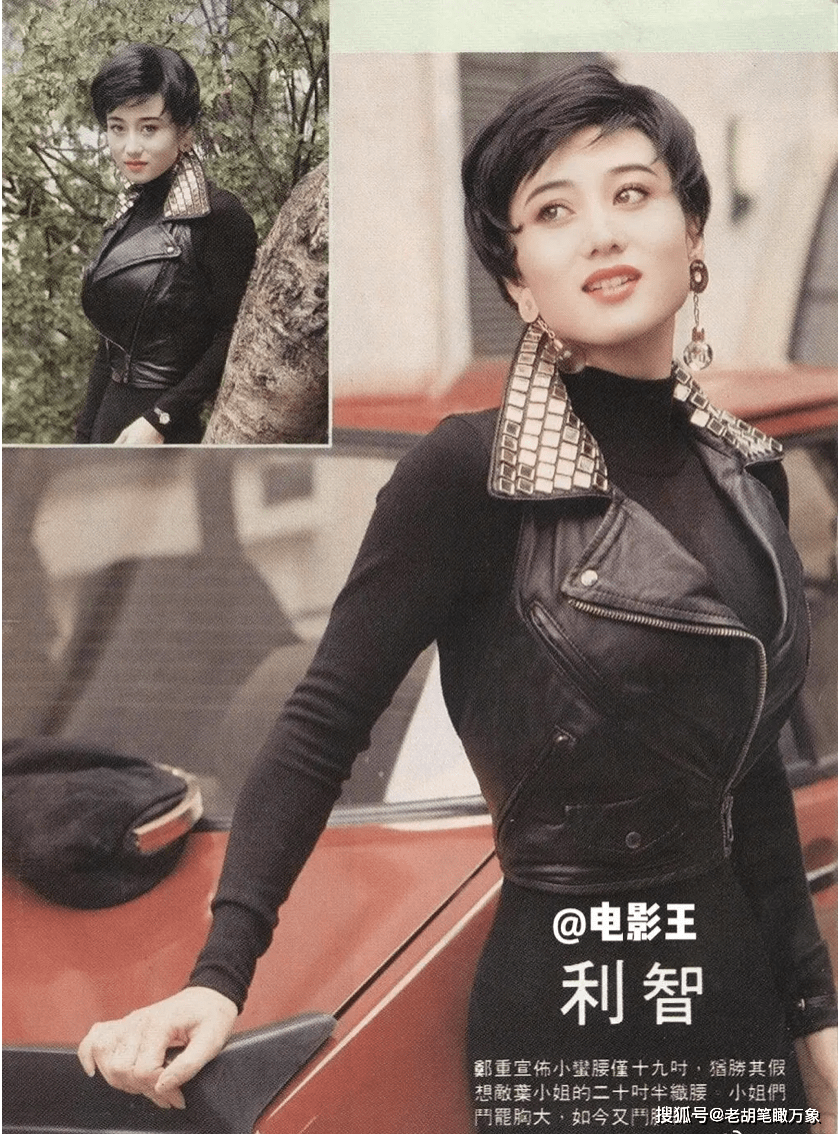 真不理解!利智这么美,为什么当年没有大红大紫搜狐大视野搜狐新闻