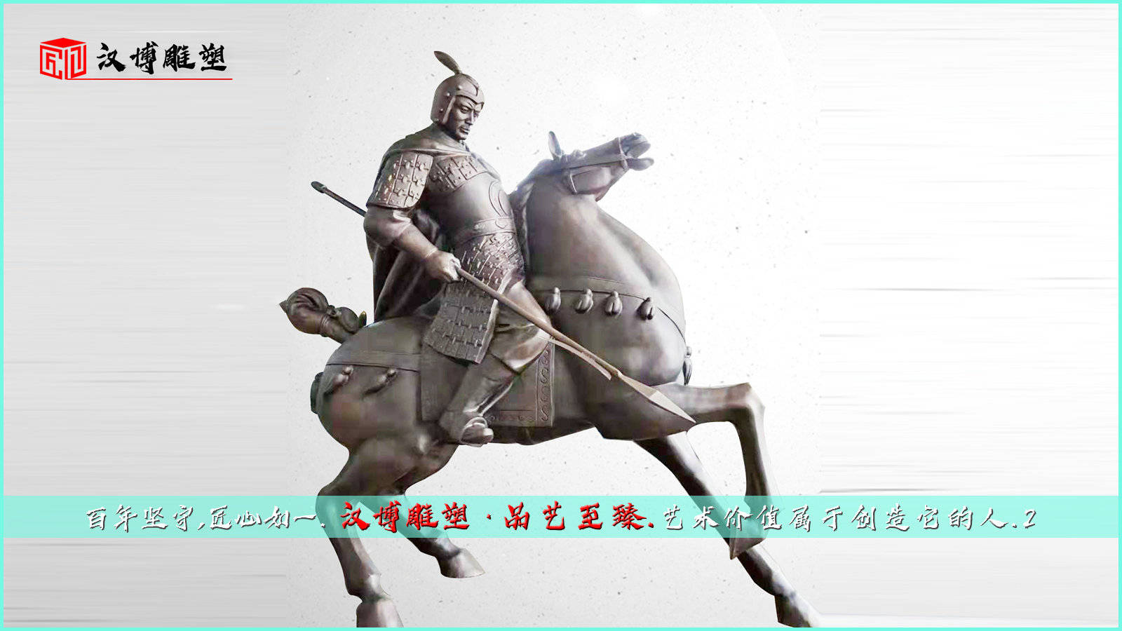 骑马人主题雕塑,古代有名的战马-搜狐大视野-搜狐新闻