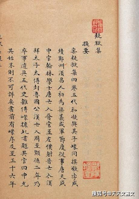 原创古代断案故事县令张举焚猪破获杀夫案