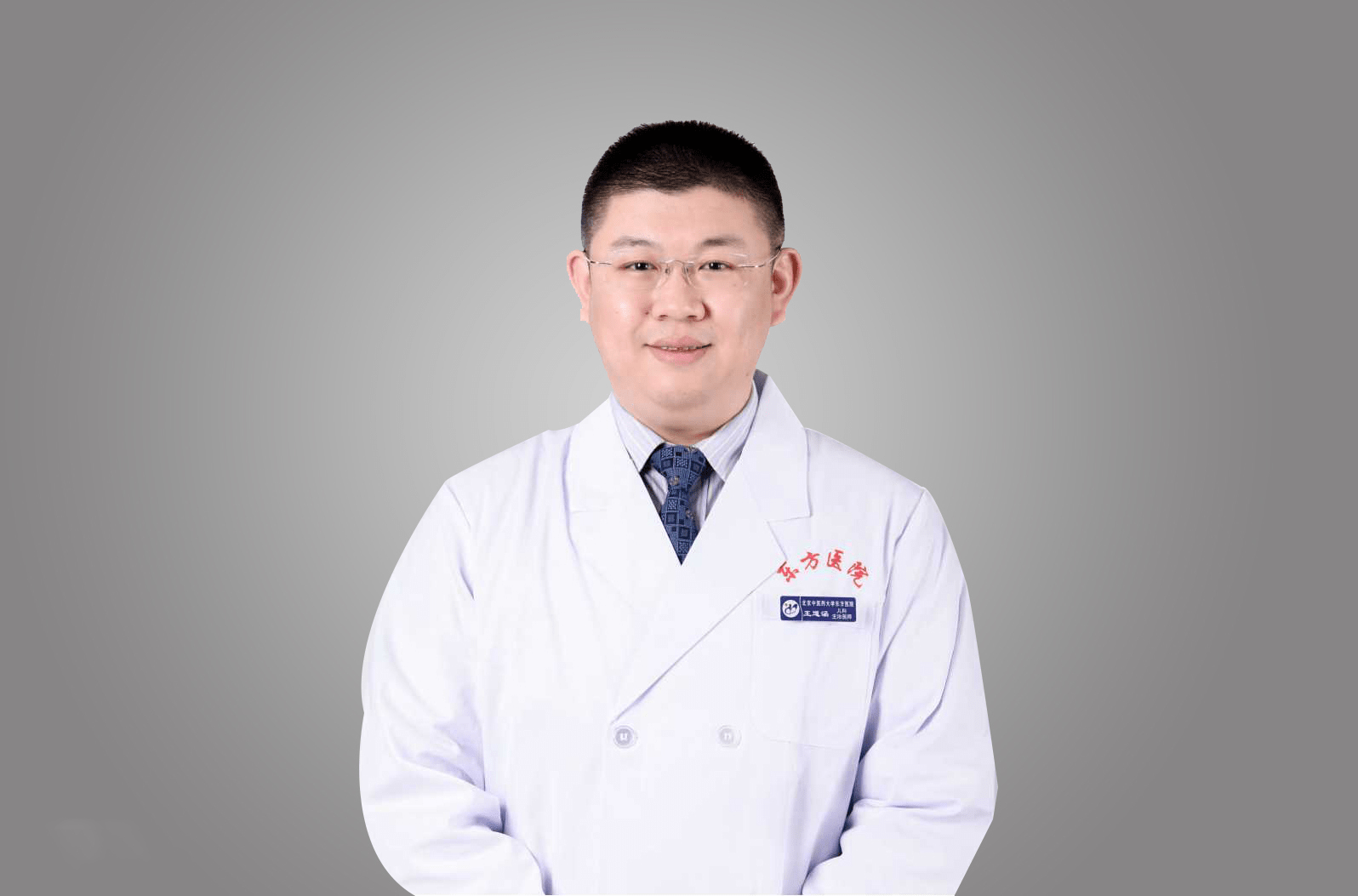 王道涵儿科副主任医师王道涵孩子患有小儿抽动障碍家长该怎么做