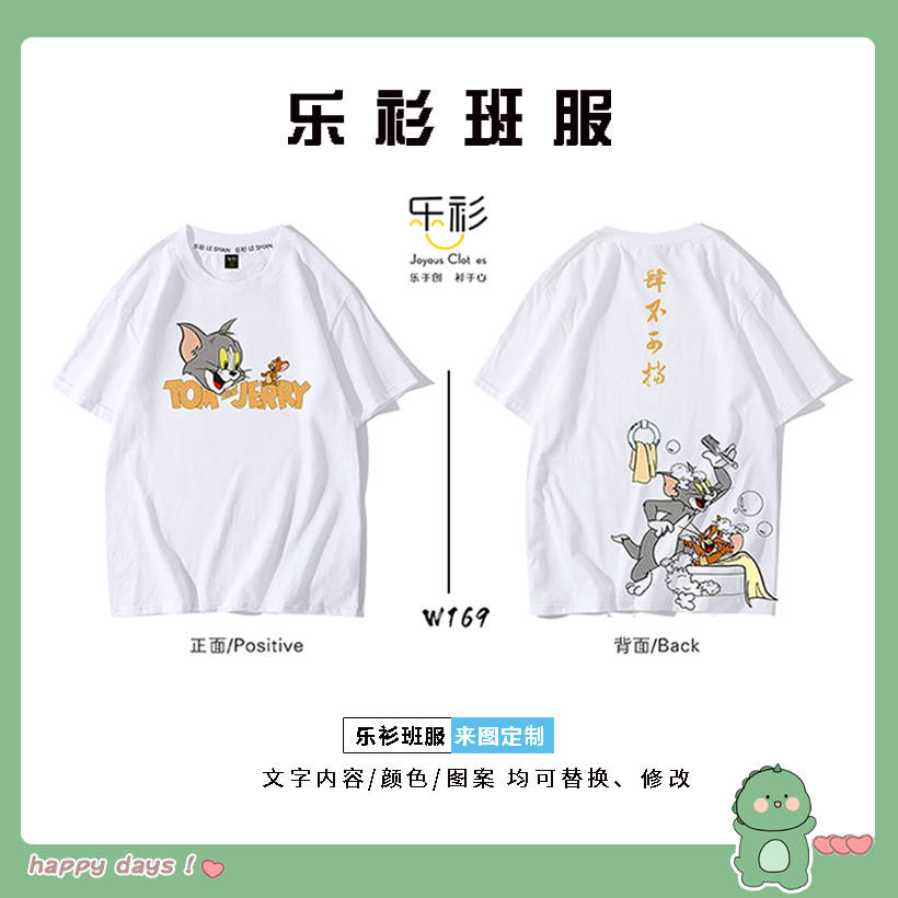 班服好看的圖案班服設計圖片手繪圖片學院風