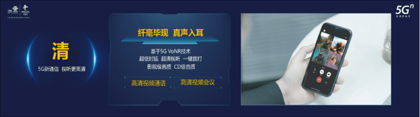 中国联通推出高清视频会议新应用：拨号即入会，操作便利免下载