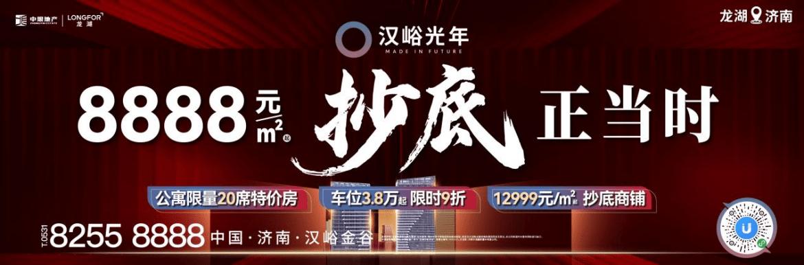 自然资源_城市_房产投资