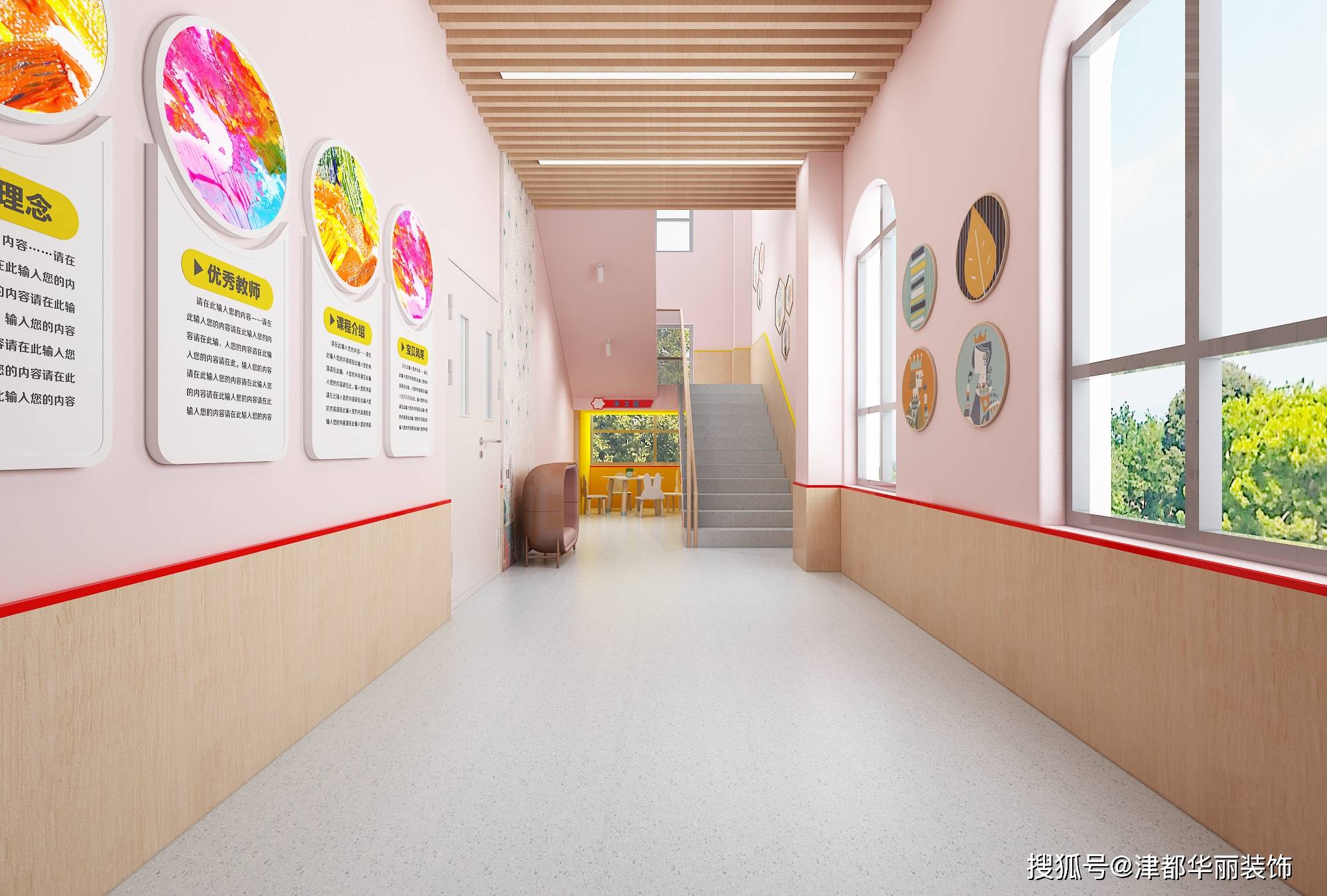 学校走廊设计效果图楼梯间手工区设计效果图