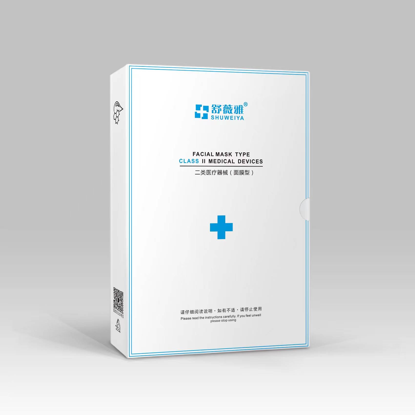 医美级面膜有哪些真有那么大效果吗