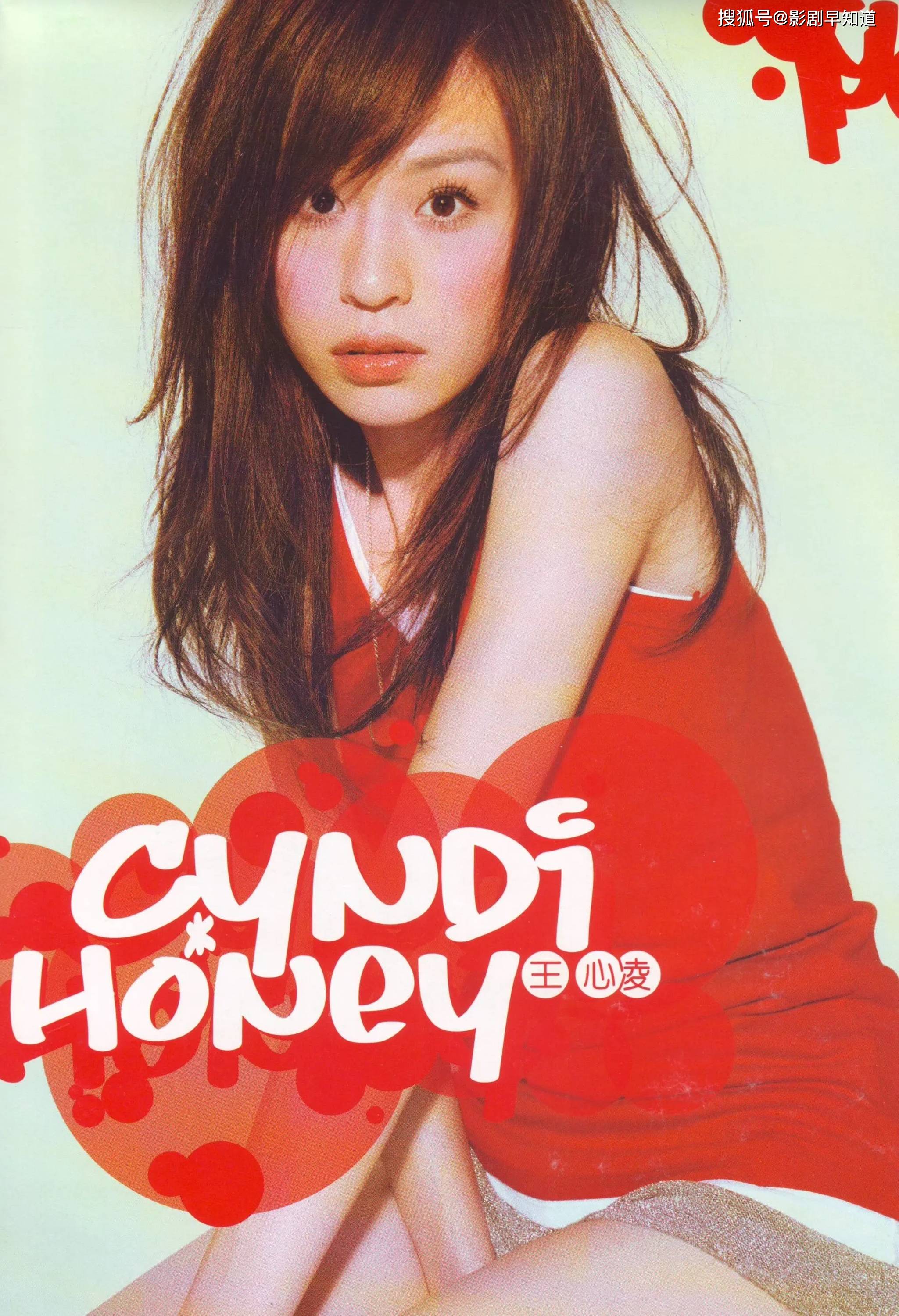 原创王心凌翻红台偶三大教主重获关注度她们是我们的青春呀