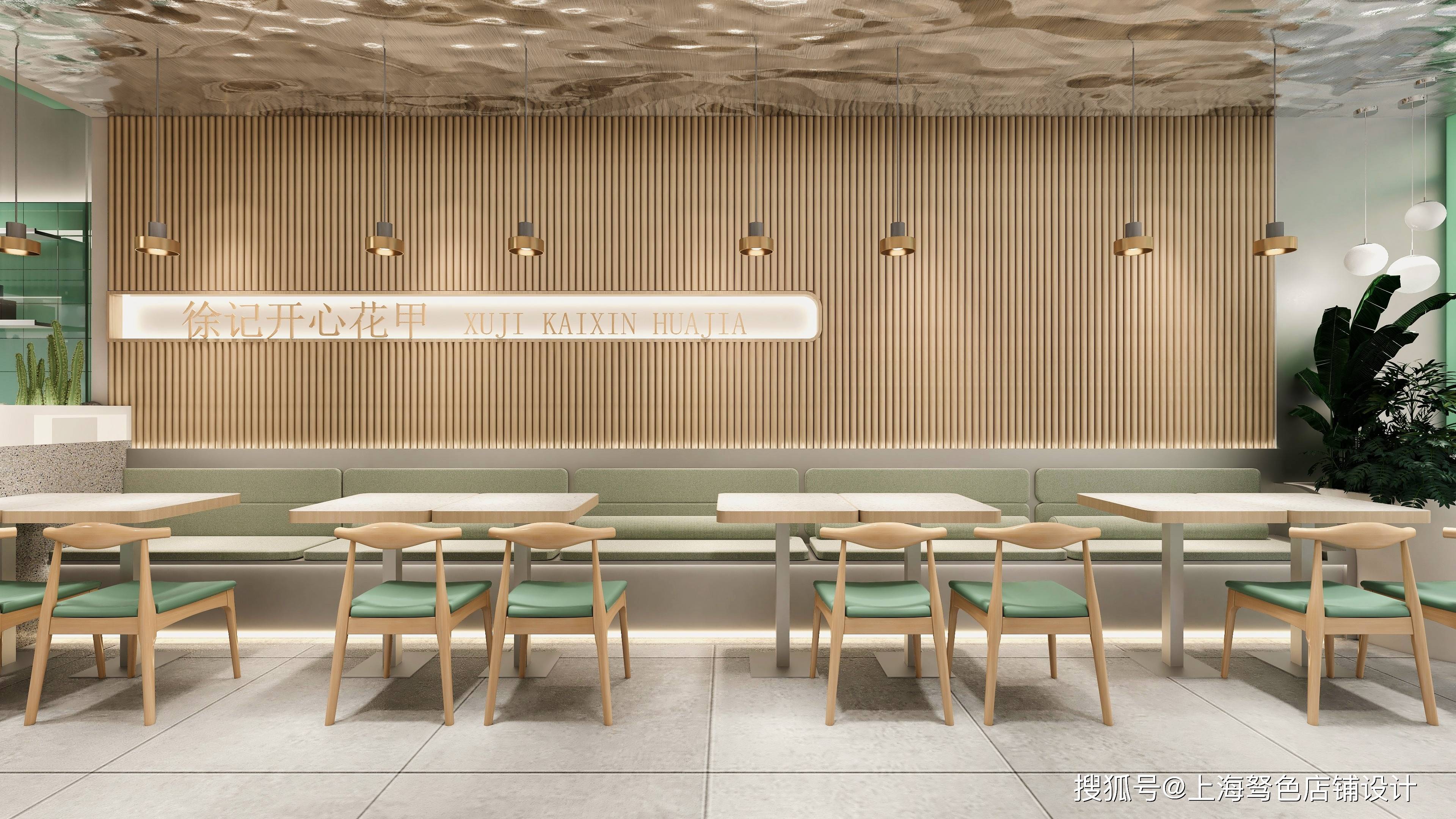 现代清新原木风打造别具一格餐饮空间