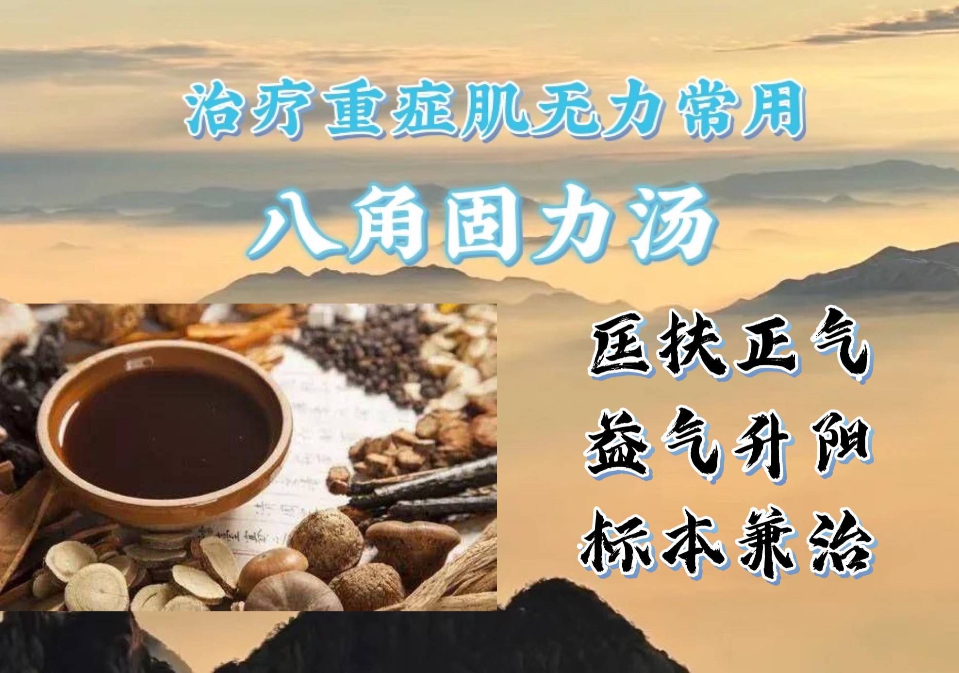 患者_治疗_症状