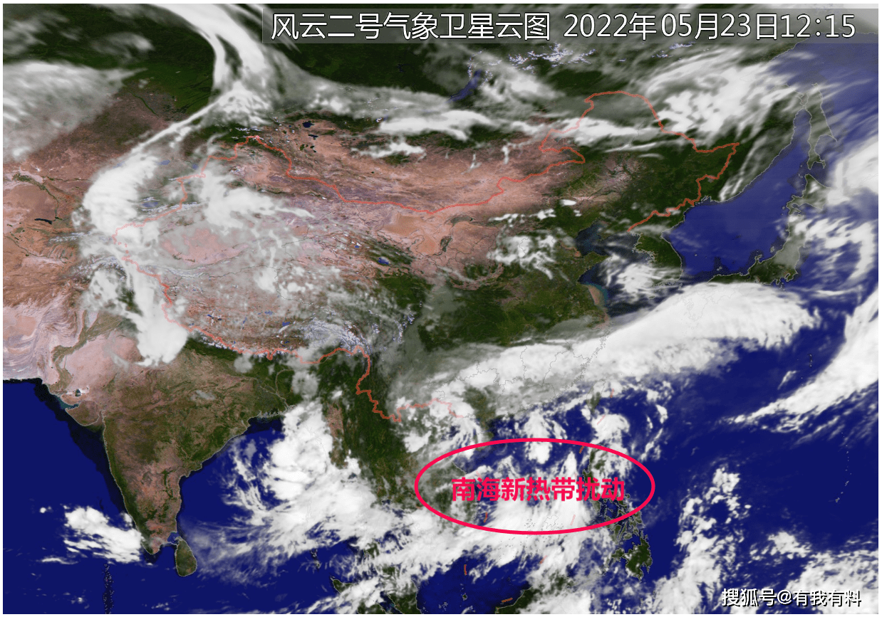 还有台风雨影响广东_热带_南海_低压