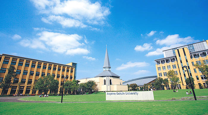 日本留学院校丨私立名门日本最时尚的大学青山学院大学