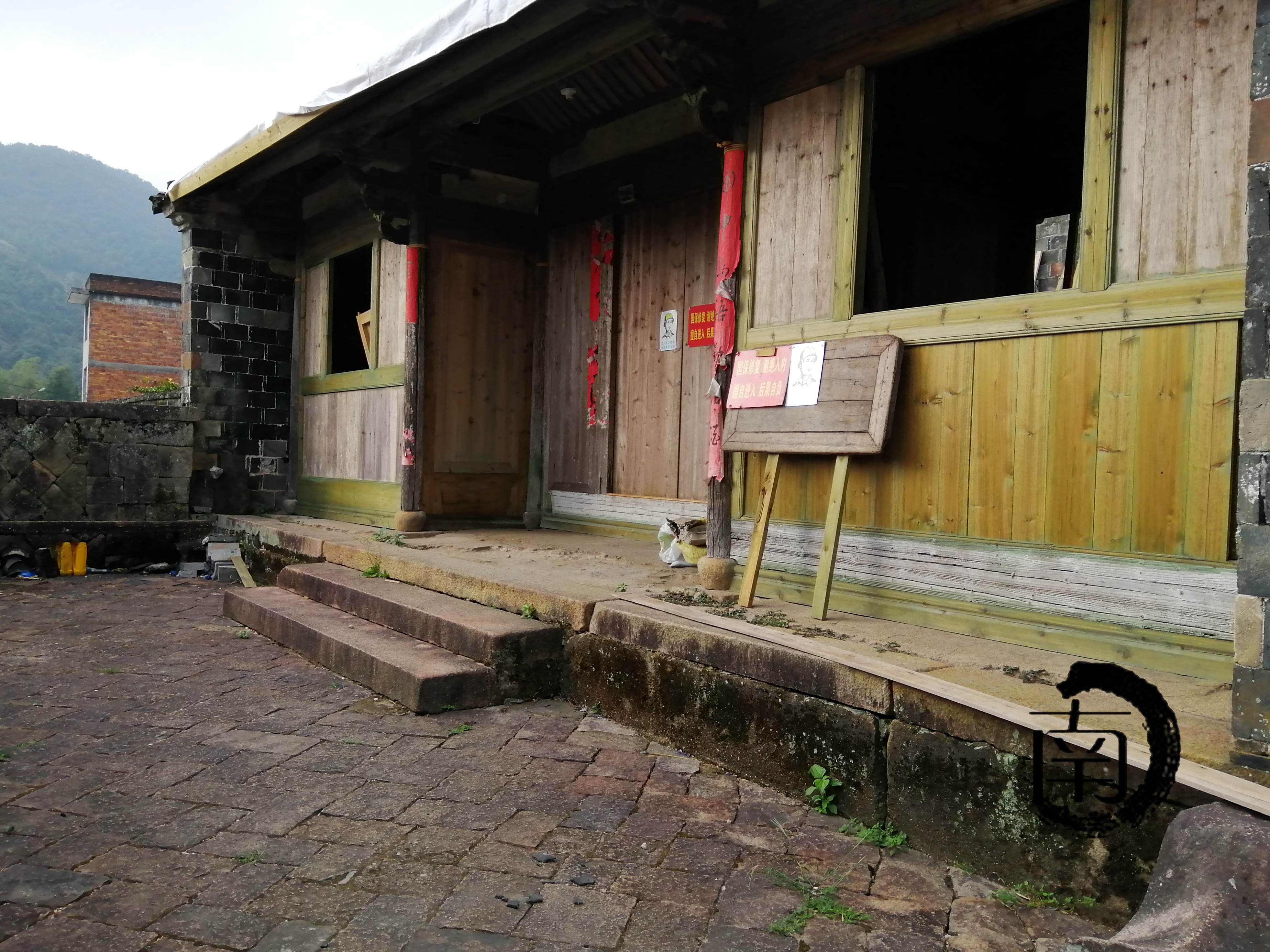 『闽·柘荣』凤岐吴氏大宅_保护_等级_单位