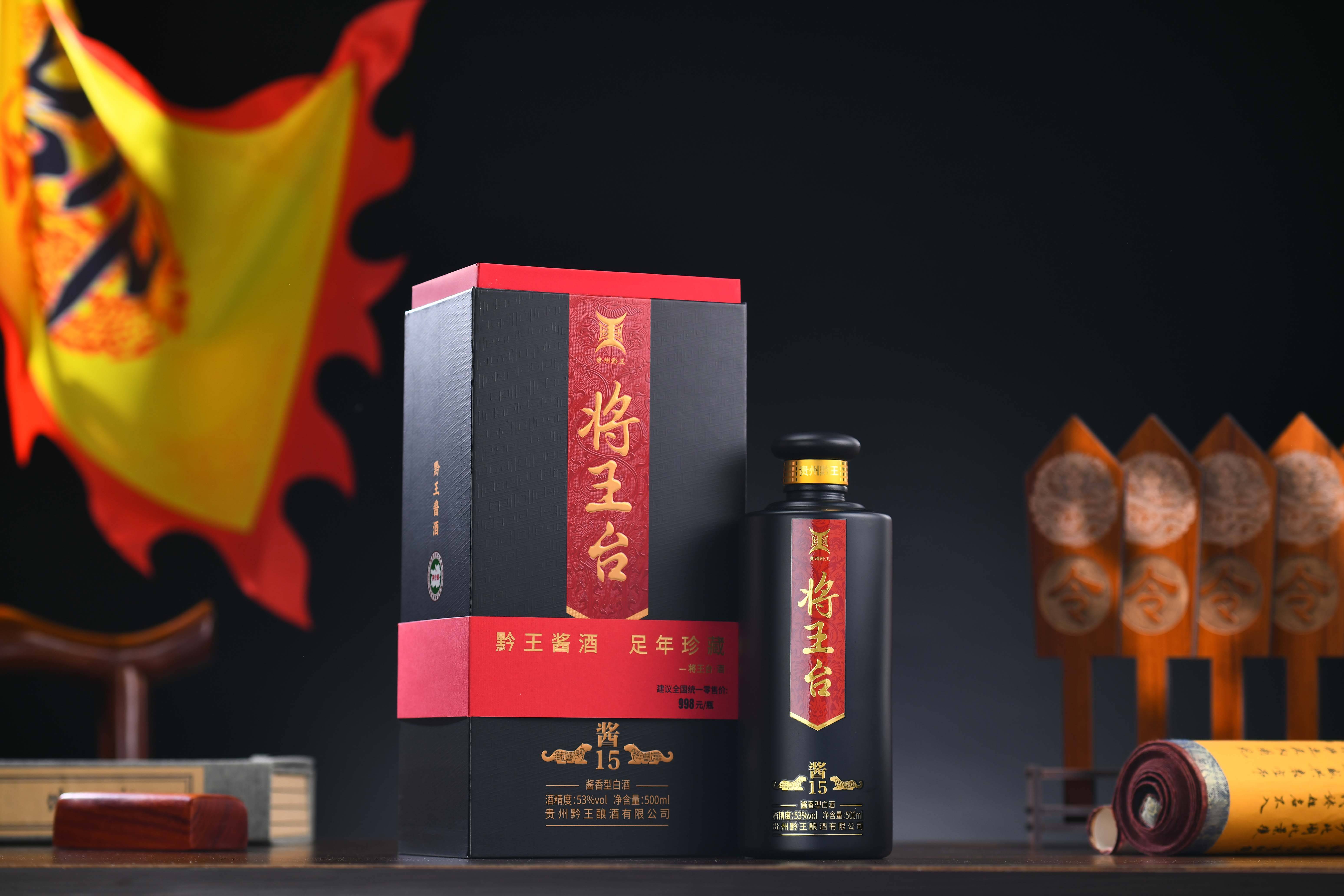 将王台酱15历经时光沉淀打造消费级口粮酱酒品牌
