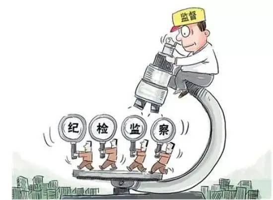 恪守纪检监察使命护航新征程