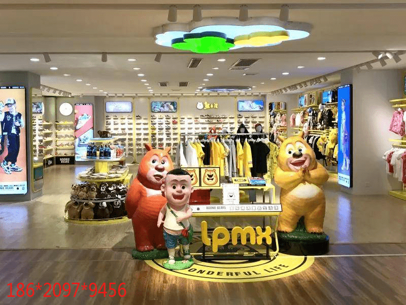 10元童装加盟店排行榜_熊出没儿童服装加盟,“熊出没&领跑kids”童装品牌加盟