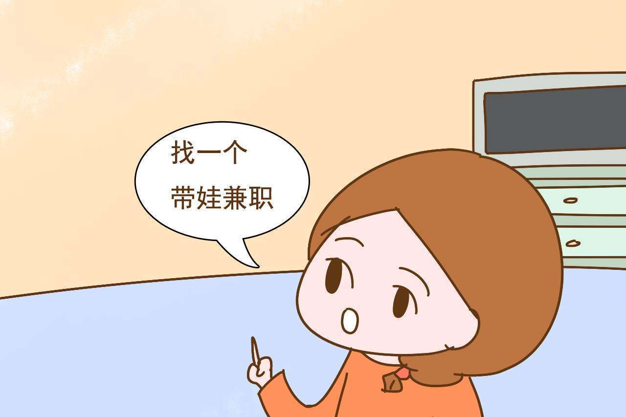 创业项目有那些宝妈在家怎么赚钱