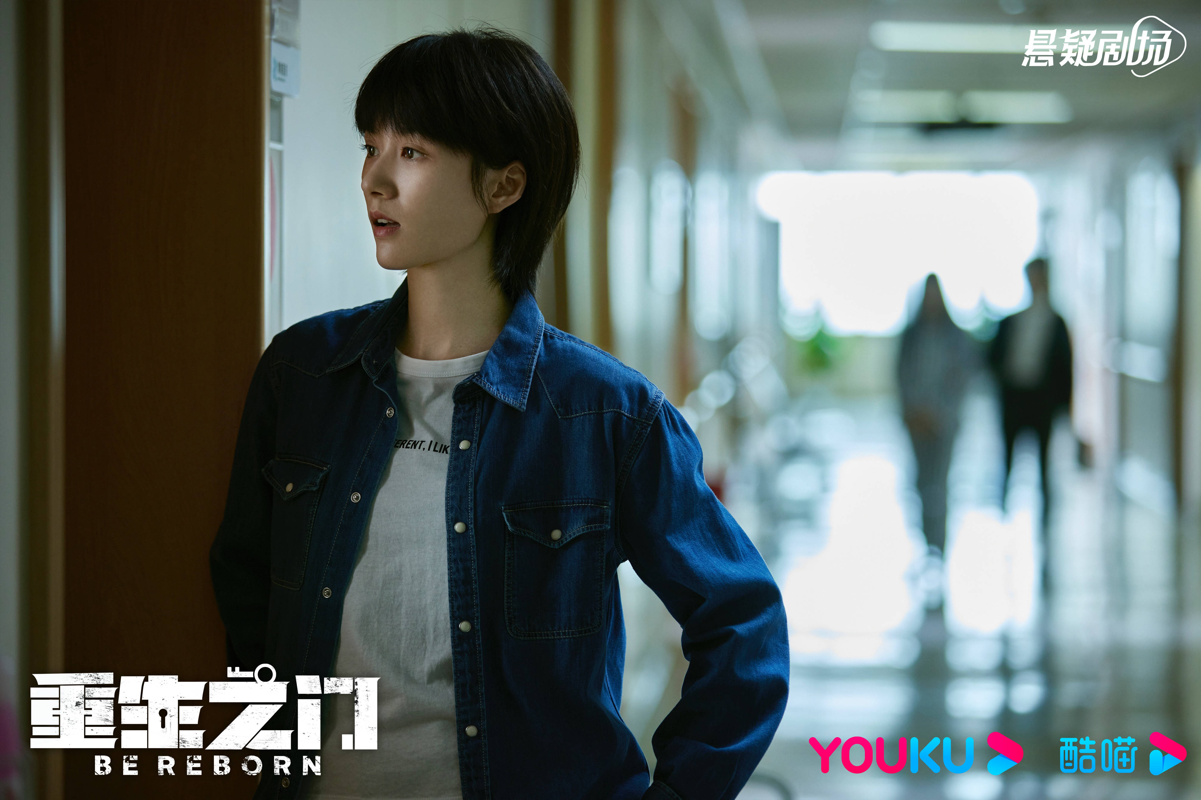 徐悦《重生之门》收官 凭廖双一角强势出圈收获好评_观众_王俊凯_张译