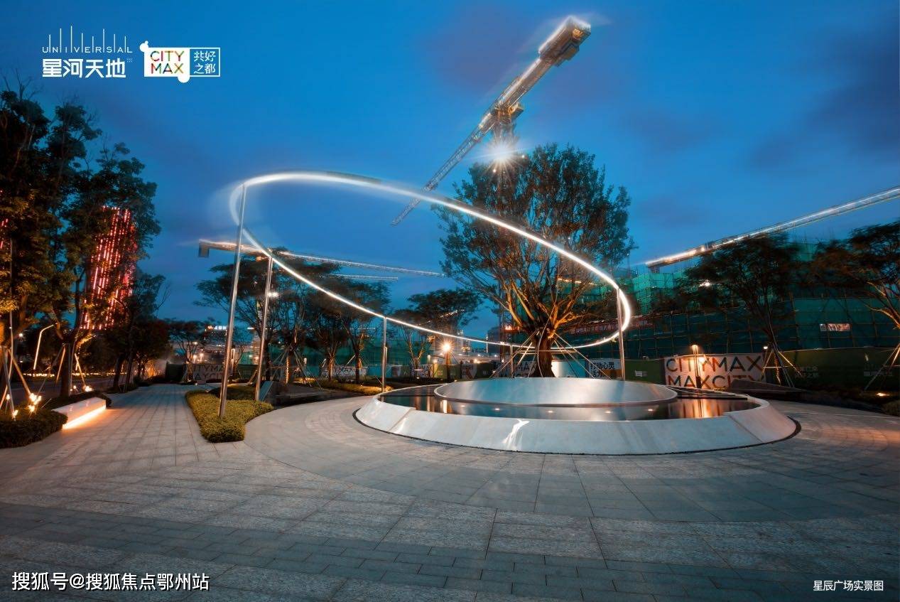 星河天地华邸售楼处电话:400-000-0460转5555【欢迎品鉴】_深圳市