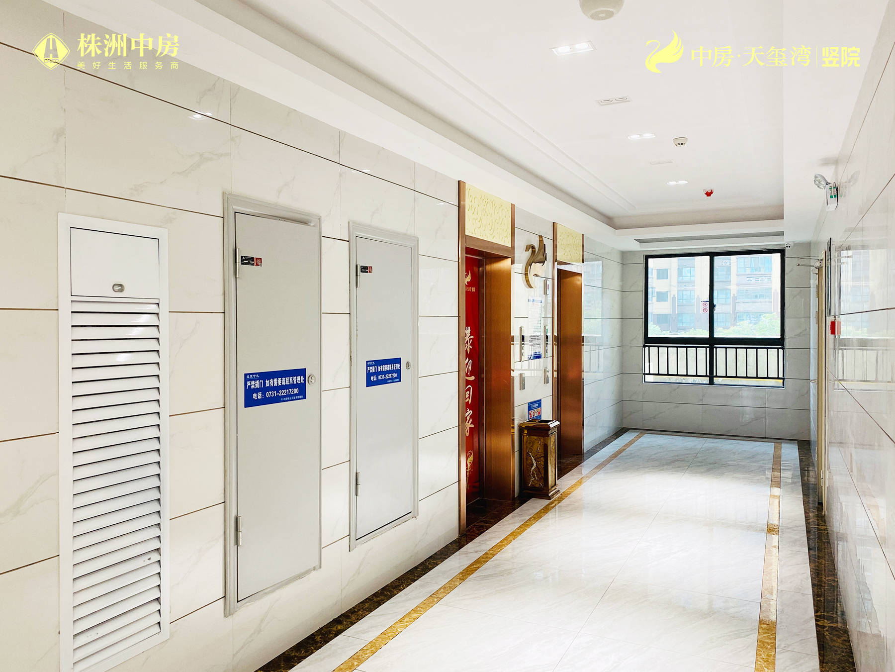 电梯采用梯控设计,全方位保障业主安全;入户大堂,电梯前室宽敞明亮