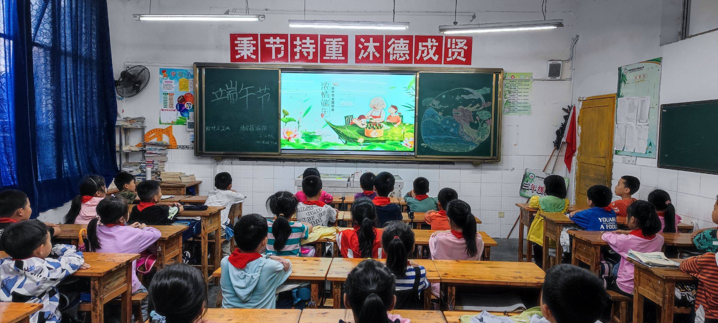 纳溪区白节小学开展我们的节日端午主题活动