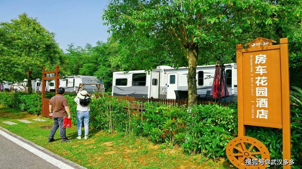 洈水汽车露营地门票图片