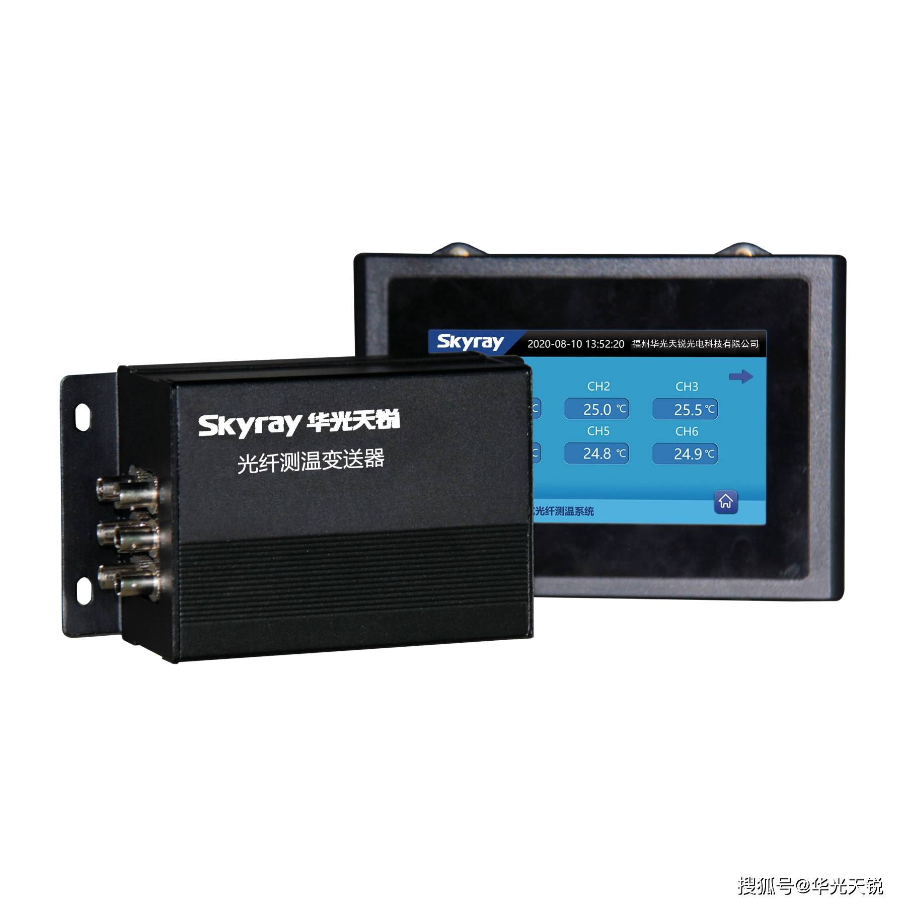 光纤测温价格厂家供应荧光温度传感器