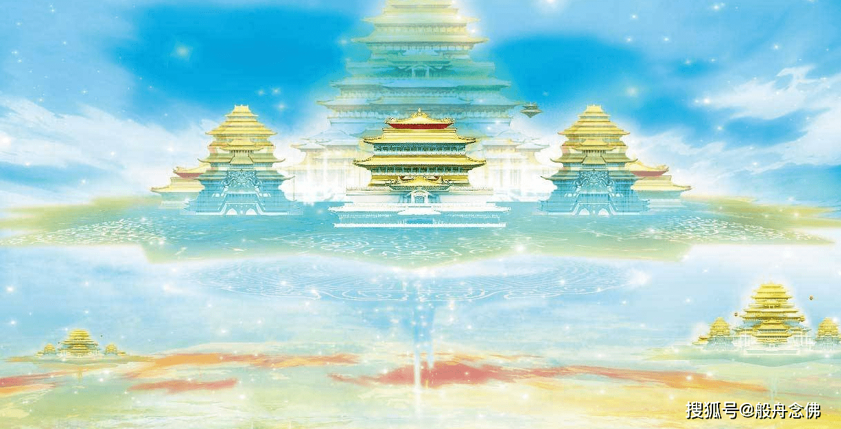 "我作佛时,下从地际,上至虚空,宫殿楼观,池流华树,国土所有一切万物