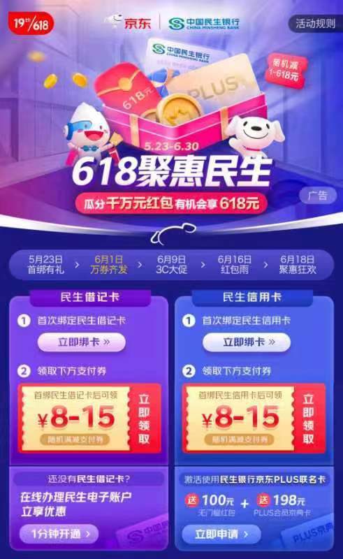 京东支付使用新卡免输卡号_如何使用京东支付_京东支付使用新卡支付安全吗