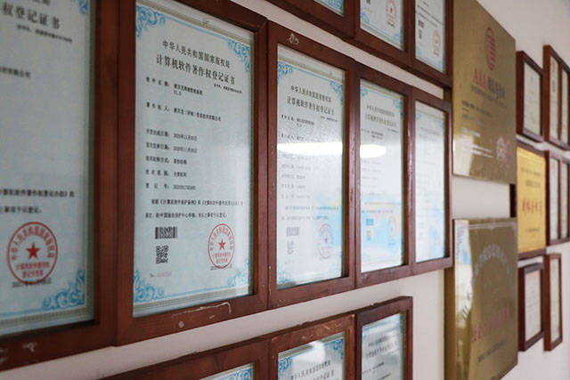 派贝克信息技术有限公司资质证书墙创业两年多,派贝克团队成功服务