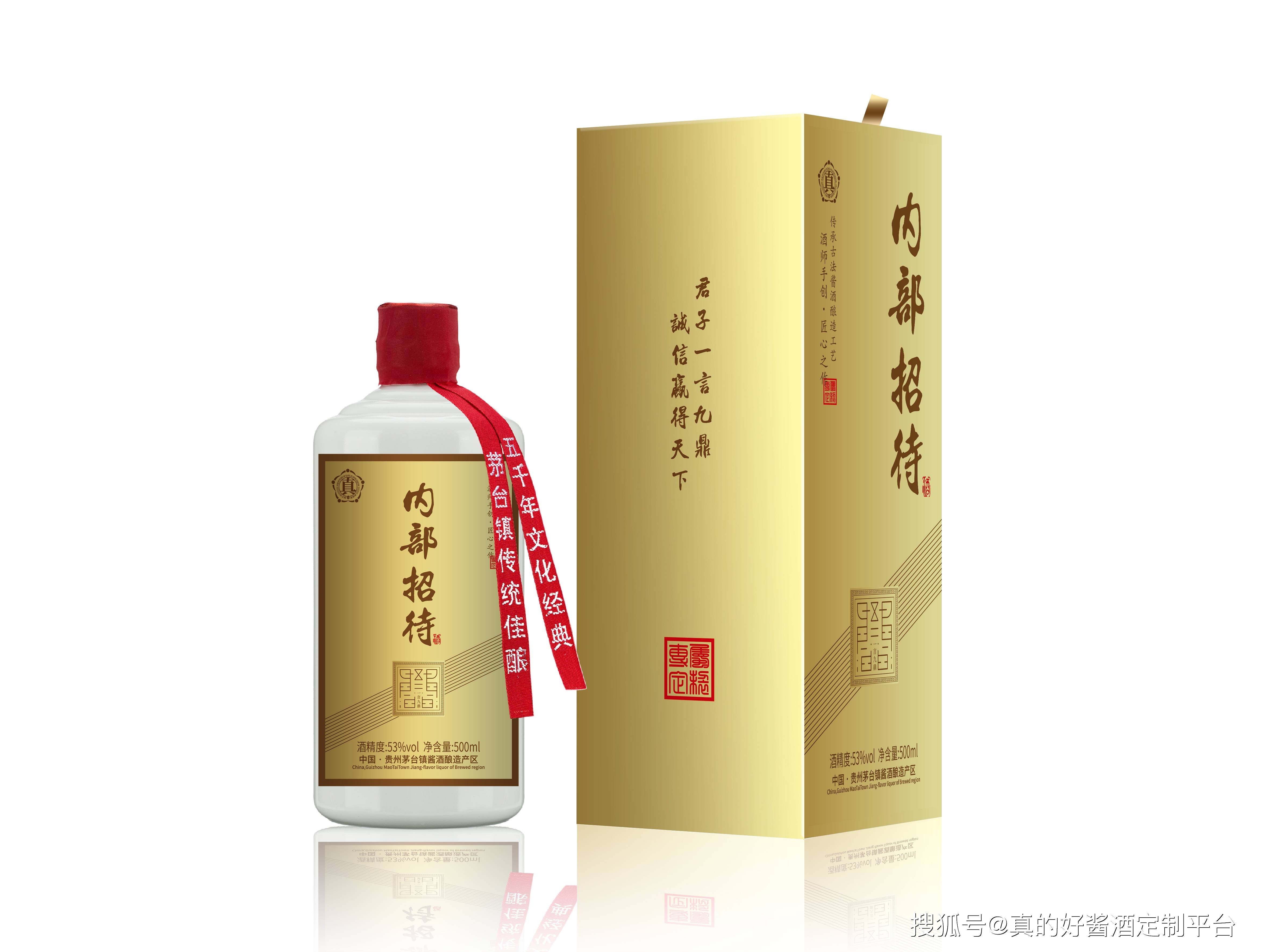 开创全新社交模式真的好酱酒好酒也能定制
