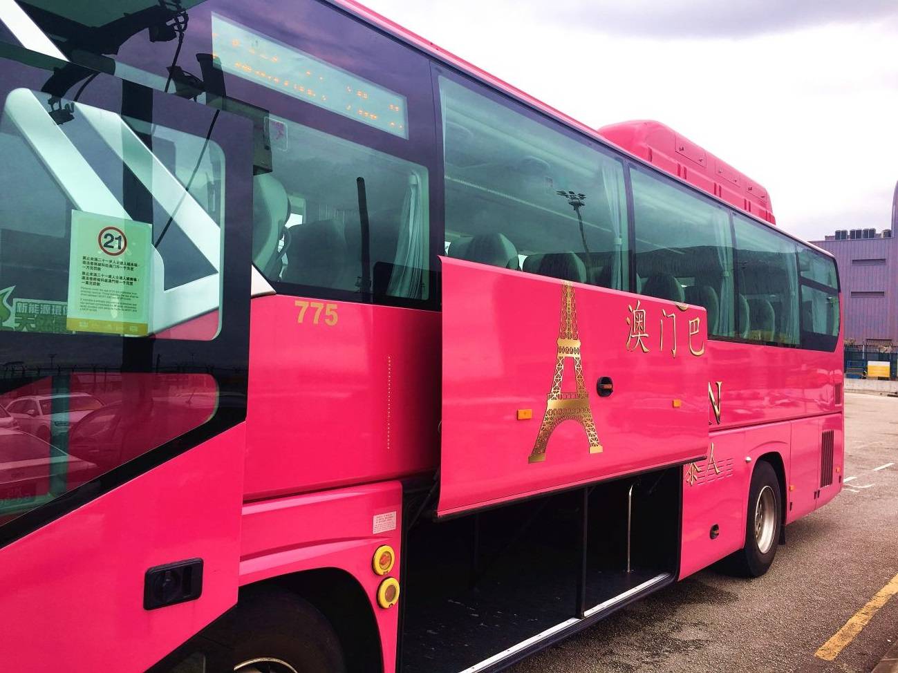 入境澳门后就能看到巴士站点,那里有各个酒店的免费发财车,按班次往返