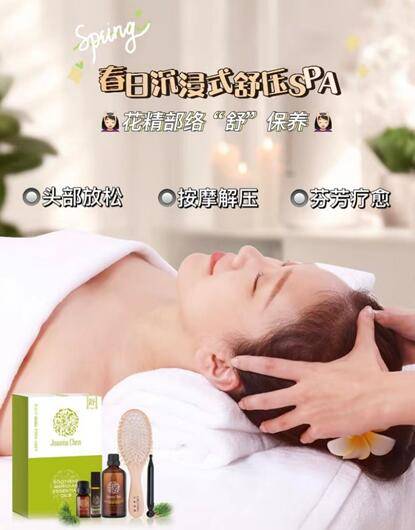 温补升阳,祛寒散滞,克丽缇娜花精部络"疏畅"保养还健康身心灵_身体_任
