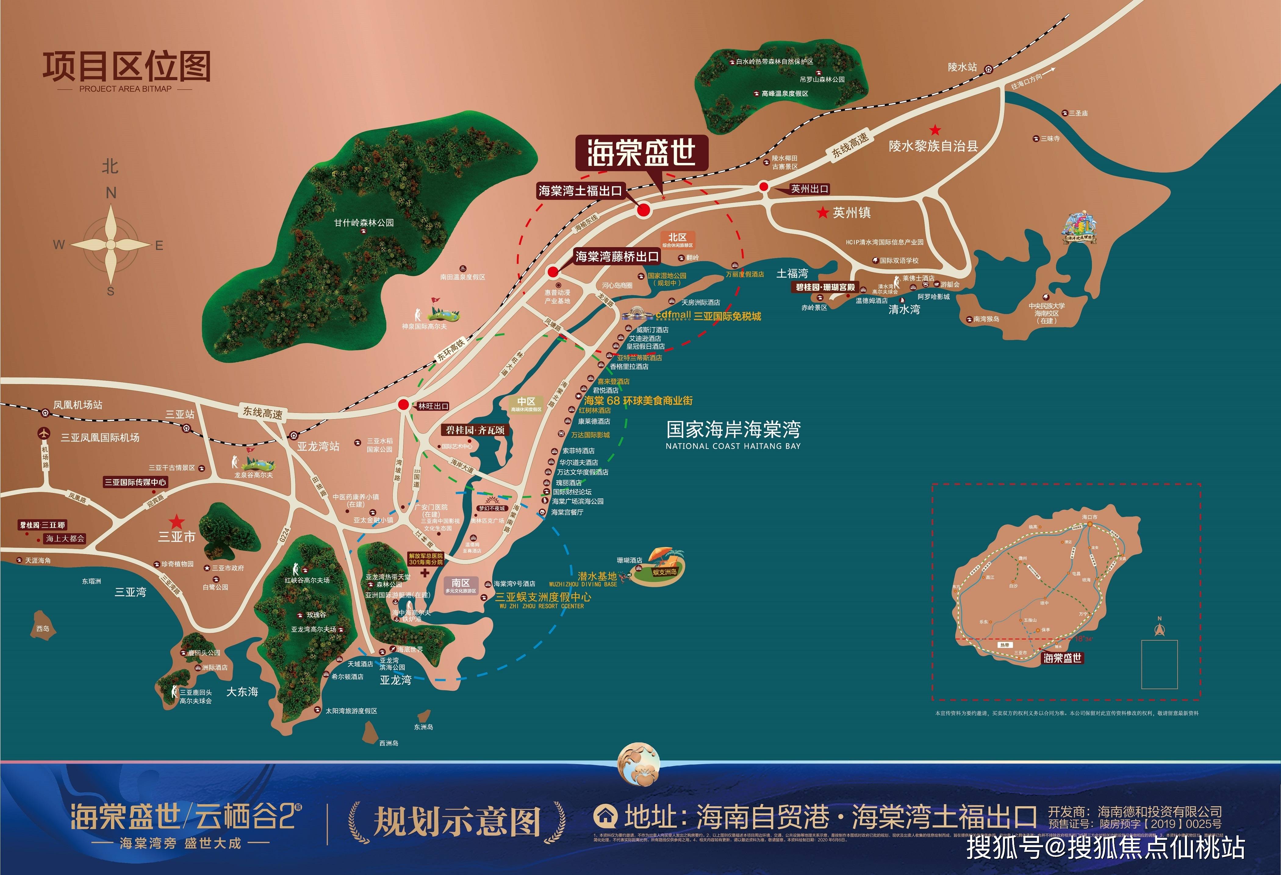 海南三亚海棠湾碧桂园海棠盛世楼盘详情百度百科官方网站千万别错过了