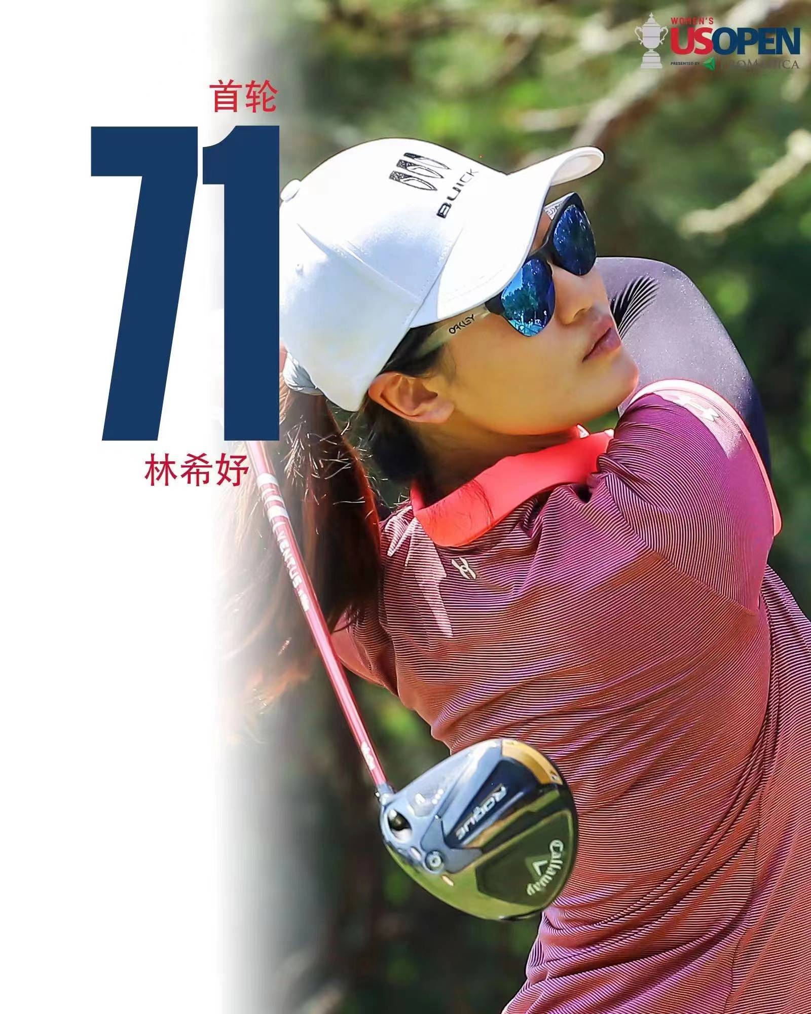 美国女子公开赛首轮 "黑马"哈瑞嘉64杆领先瑞典业余小将刷新历史