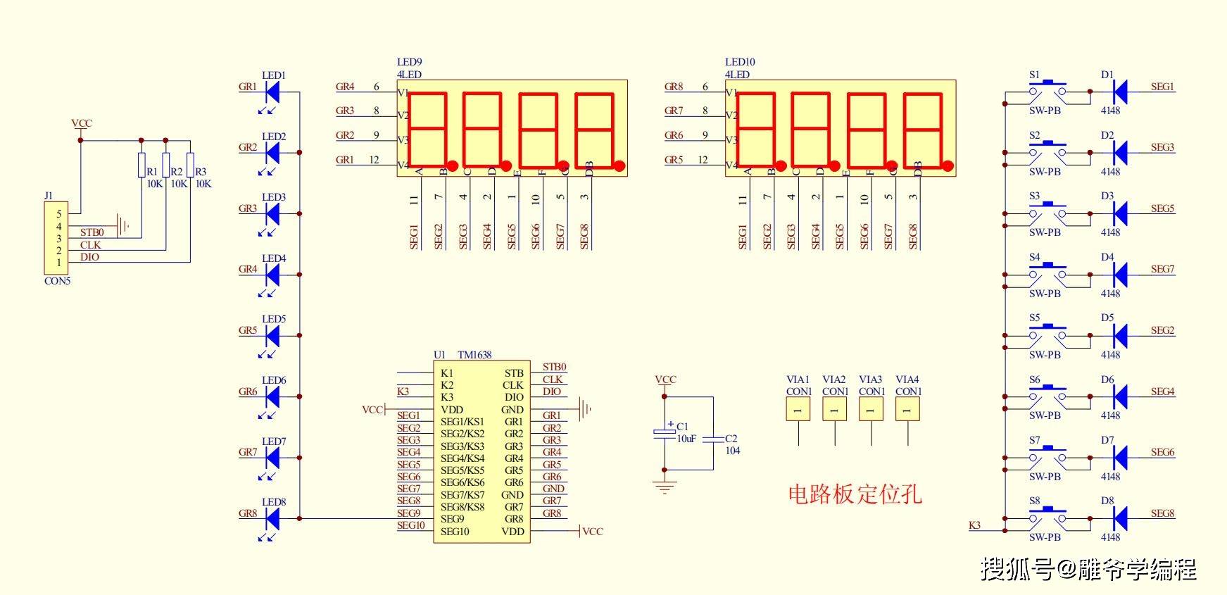 led數碼管;2,8個led1,8個按鍵,模塊功能介紹,包括以下資源:8,封裝形式