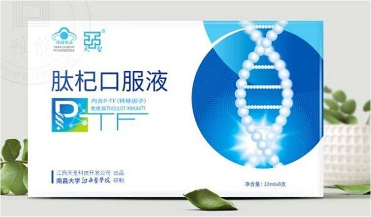 夏季疱疹性咽峡炎六月前后是高发期