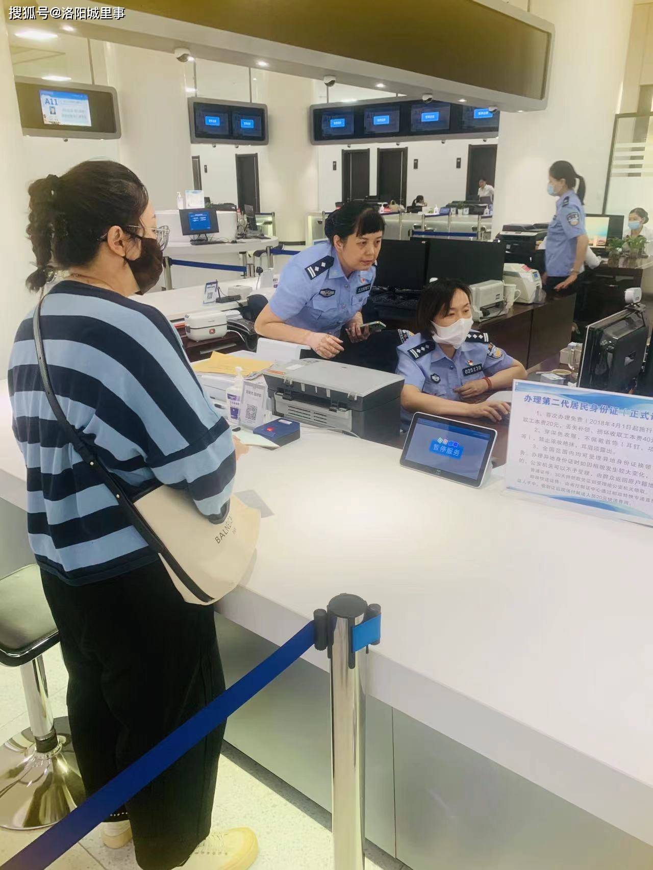 进考场发现身份证丢失洛阳民警紧急补办送到