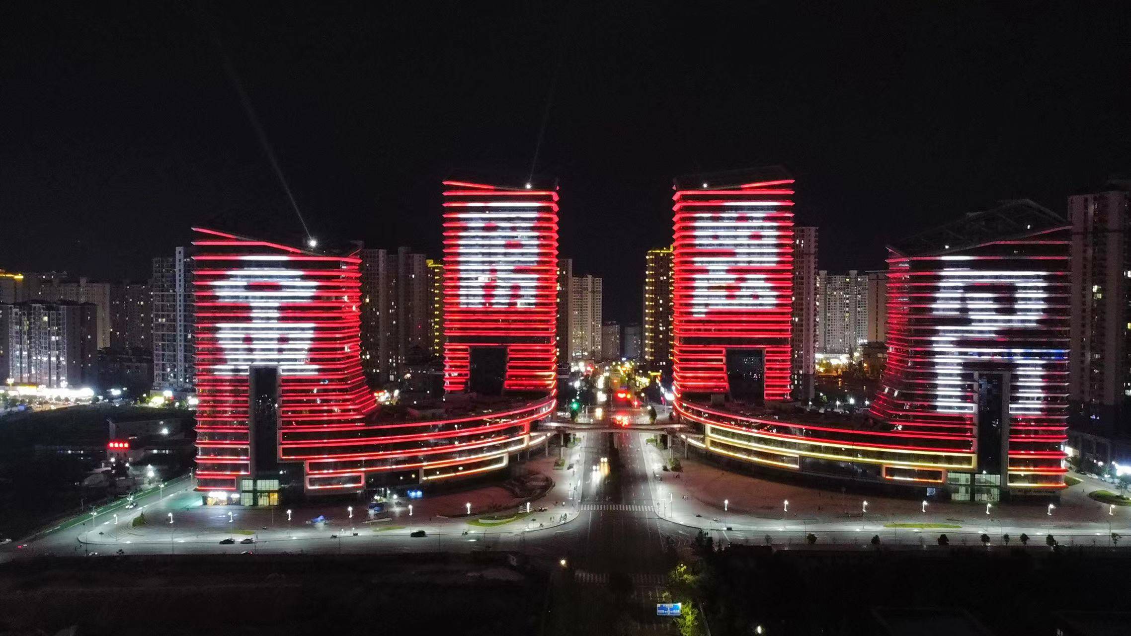 凯里夜景哪里漂亮图片