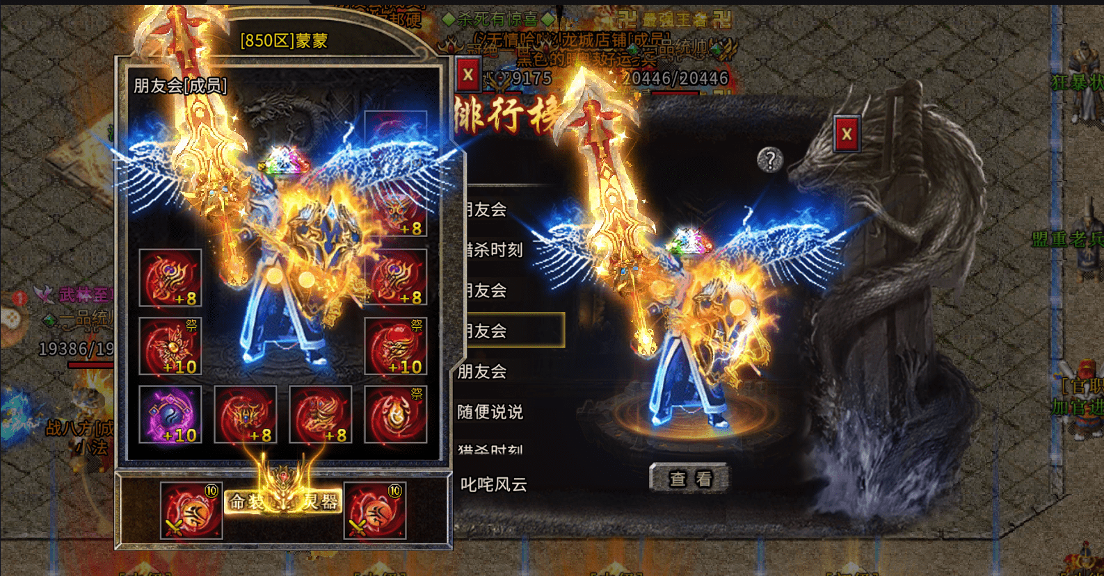 也是相当吸引人的,冰雪复古作为一款任务型传奇,不少装备也是可以爆