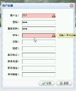 包含: 論文文檔 任務書 開題報告 外文翻譯及原文 源碼及數據庫文件