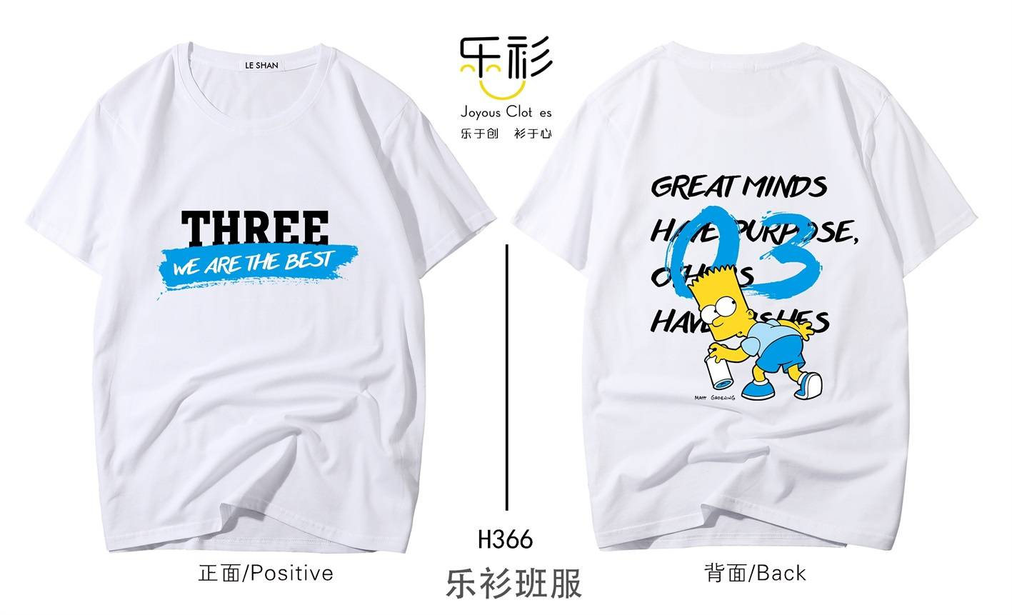 好看的毕业班服,班服款式图片中学生毕业季_青春_光芒_走过