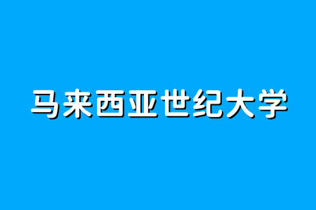 護照掃描件;2.本科畢業證成績單公證書掃描件;3.健康申請表;4.