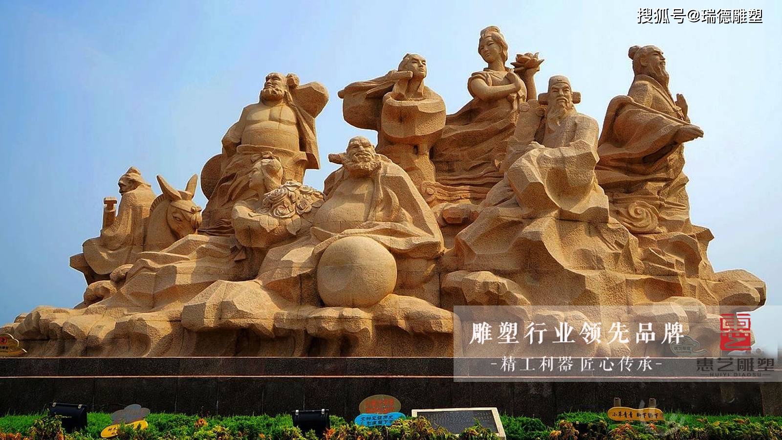 古代神话故事八仙过海人物雕塑。—惠艺雕塑专业制作人物雕塑_搜狐网