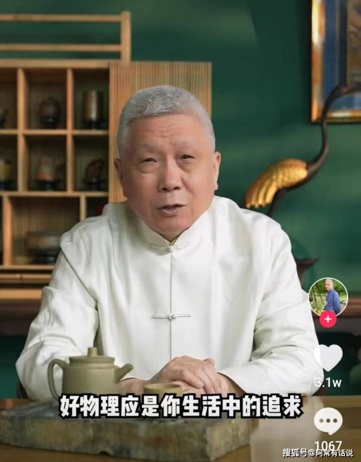 专家直夸郑州强降雨下得好,马未都线上开直播,因为专业,服气!