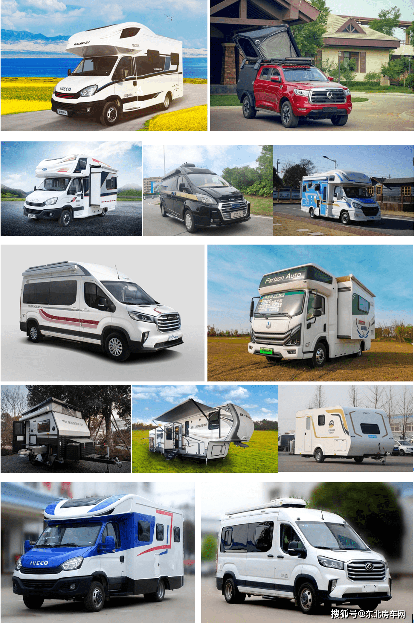 2022沈阳房车展6月21日26日在沈阳国际展览中心盛大开幕