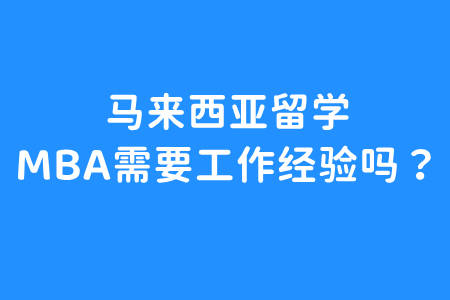 签证马来西亚可以呆多久_签证马来西亚多少钱_马来西亚签证