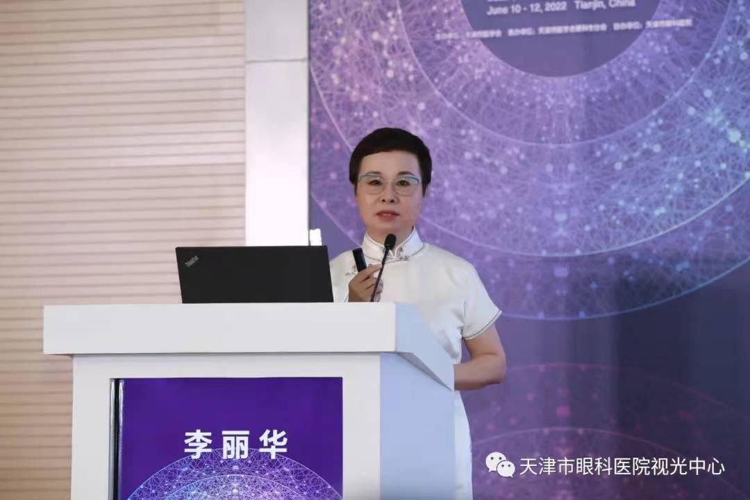 天津市眼科医院视光中心主任李丽华在大讲堂上分别介绍了近视发展现状